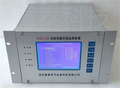 XTKJ-DZ型电能质量在线监测装置